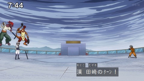 Capture_20240204-074453