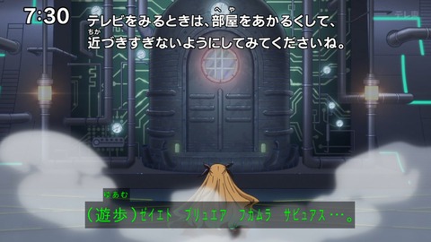 Capture_20241208-073036