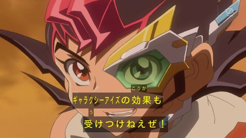 zexal 72 84