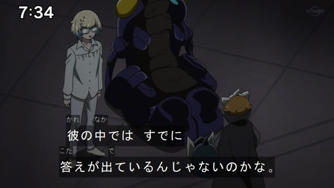 Capture20210912-085850