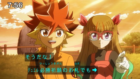Capture_20250330-075623