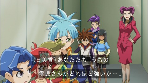 Capture20140629-173201