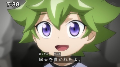 Capture20200829-073839