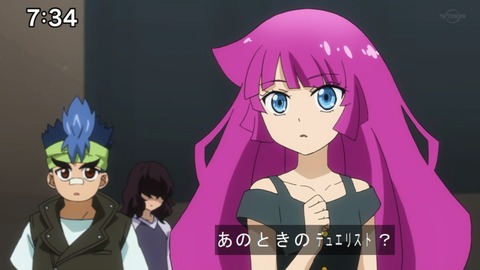 Capture20200829-073422