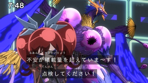 Capture_20240811-092604