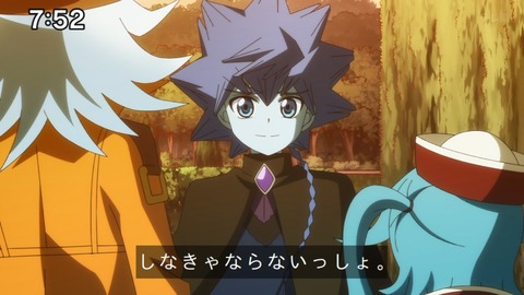 Capture_20240825-075252