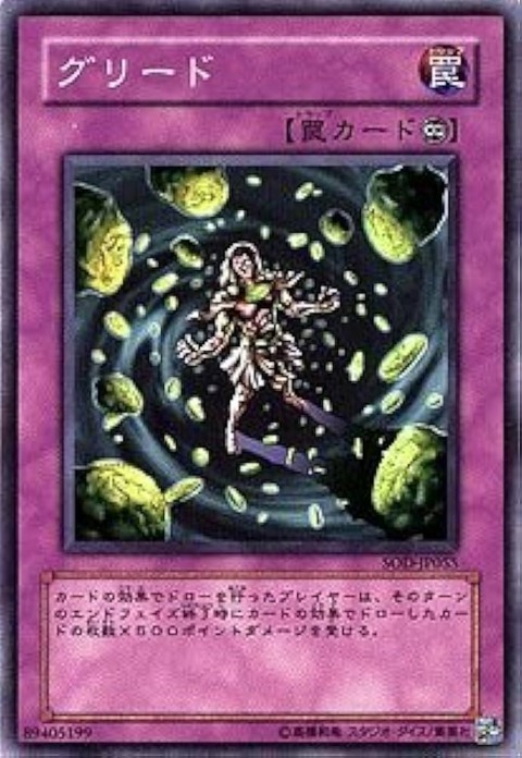 6349