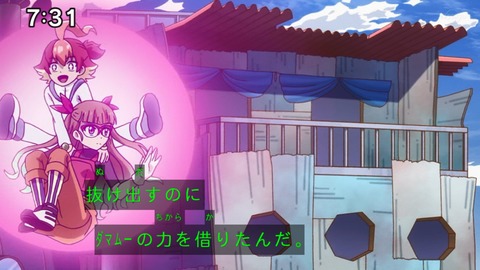 Capture_20230528-073112