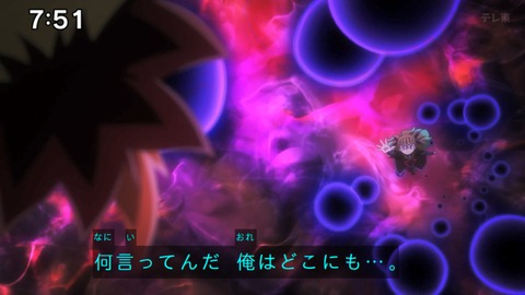 Capture_20240929-101911