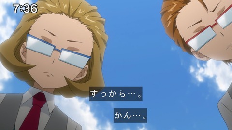 Capture20210801-073621