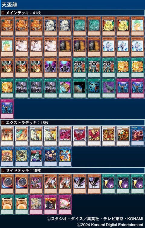 1000066808
