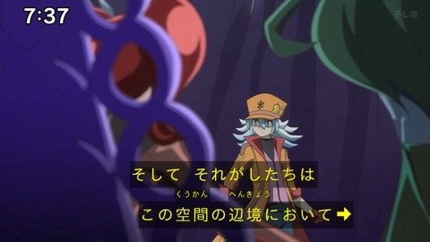 Capture_20240623-073722