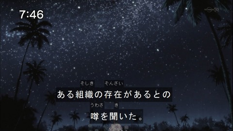 Capture20140712-074655