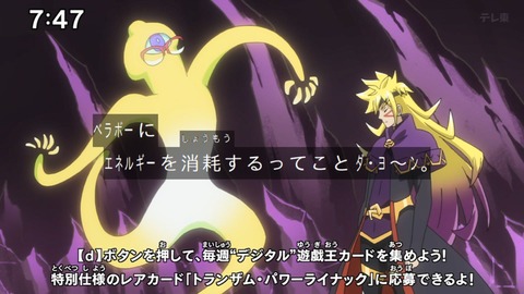 Capture_20240623-074721