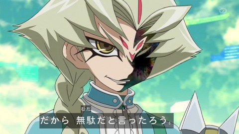 zexal 67 82