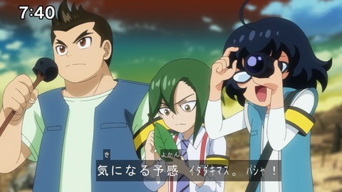 Capture20210206-074053-1