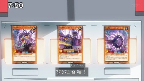 Capture20210801-075016