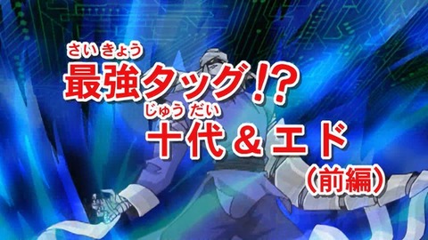 Capture_20261003-014955