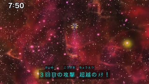 Capture_20240929-101723