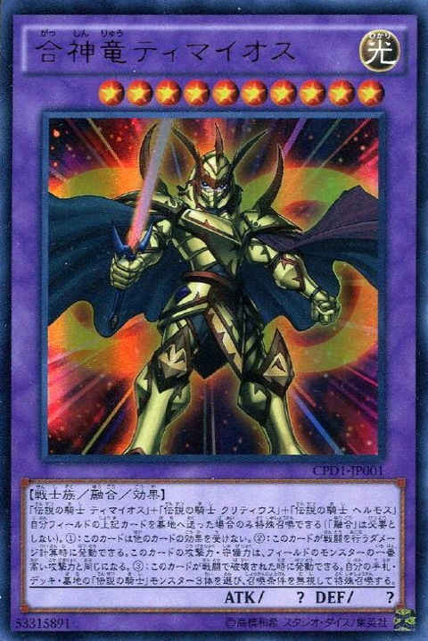 4119