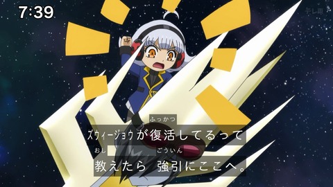 Capture_20241103-085652