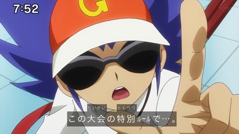 Capture_20230917-075246