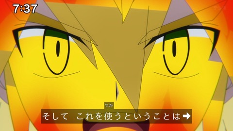 Capture_20241222-073704