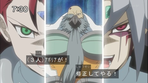Capture20140913-073030