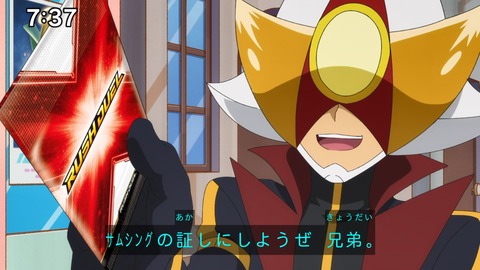 Capture_20241103-085513