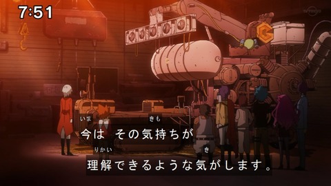 Capture20210801-075154