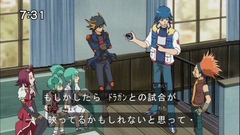 Capture20140628-073153