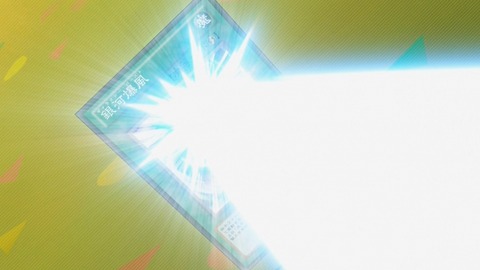 zexal 72 50
