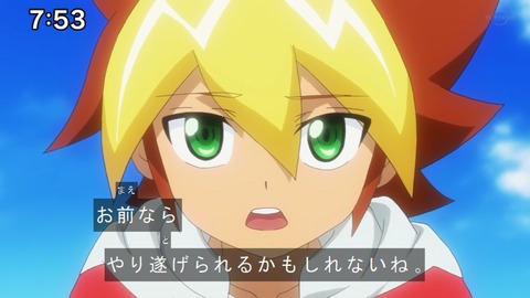 Capture20201226-075306