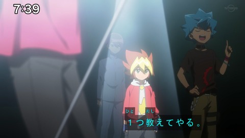 Capture20200829-073953