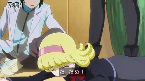 Capture_20241110-091546