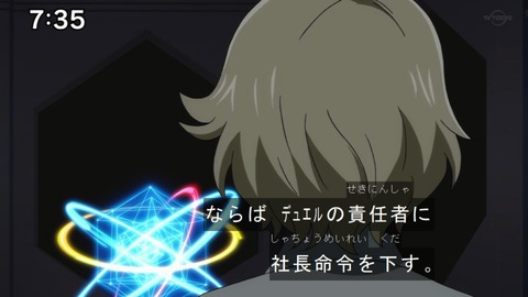 Capture20210912-085913