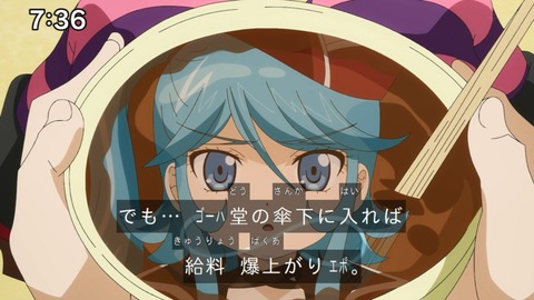 Capture_20240825-073613