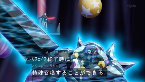 Capture20140706-174057