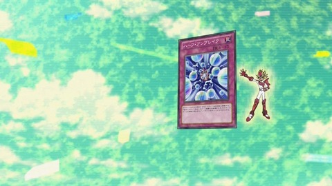 zexal 67 08