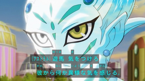 zexal 78 27