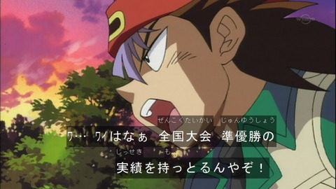Capture20150418-073538