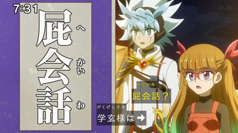 Capture_20250119-073145