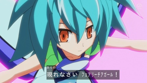 zexal 81 116