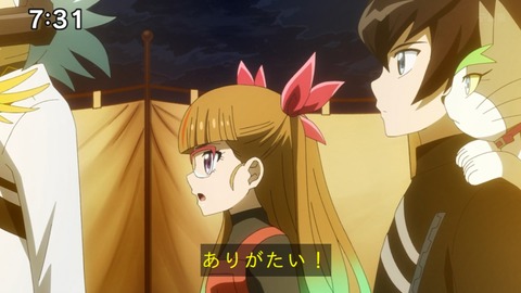 Capture_20250119-073116