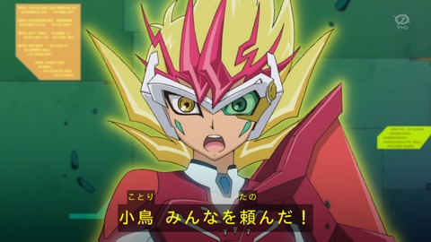 zexal 71 108