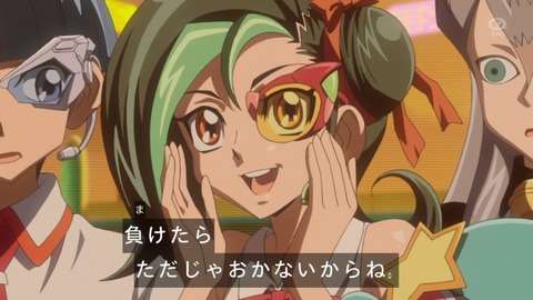 zexal 72 25