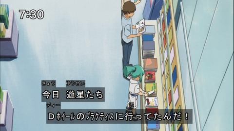 Capture20140510-073046