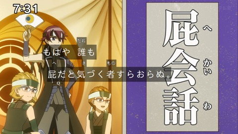 Capture_20250119-073152
