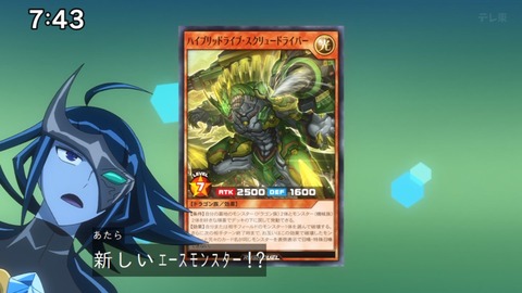 Capture_20240714-074324