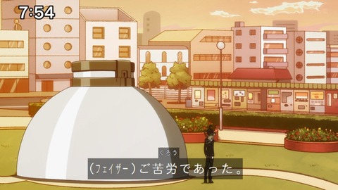 Capture_20240811-094459